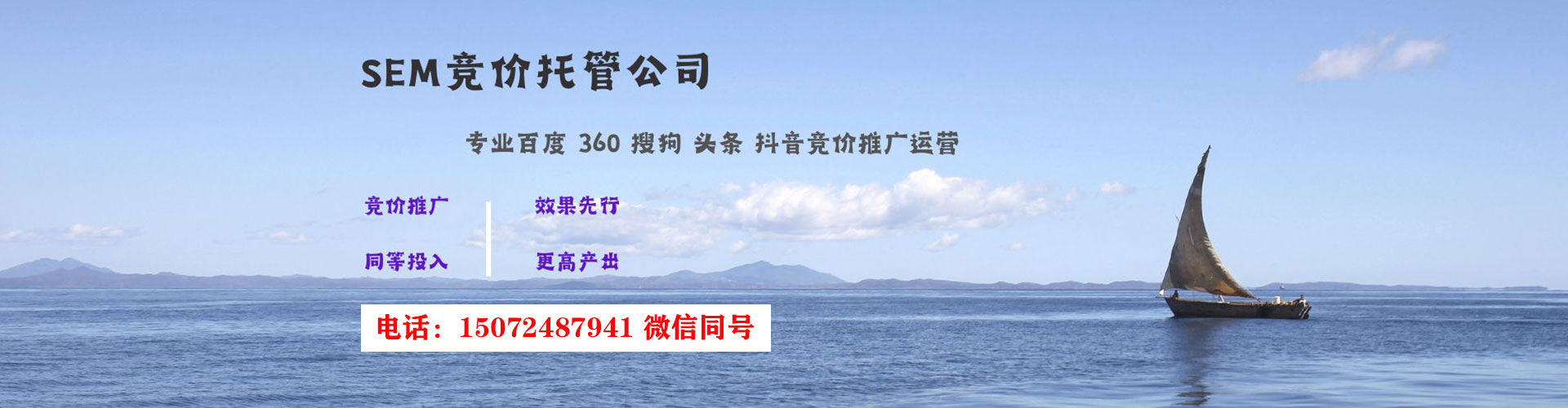 渑池百度竞价开户